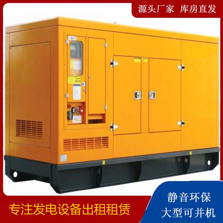 云阳出租发电机要注意损伤柴油发电机的启动方式