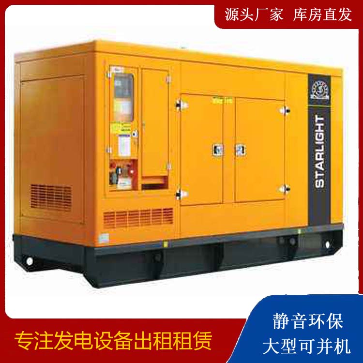 云阳租赁发电机 在使用的过程中发生功率不足采取的措施