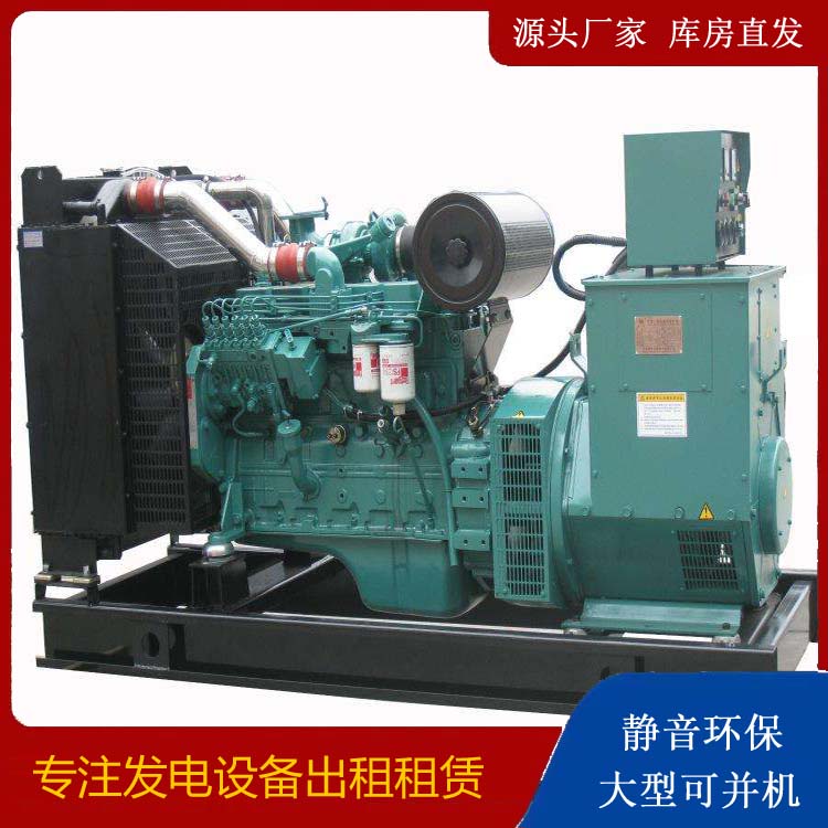 云阳出租发电机教您康明斯发电机怎样开启