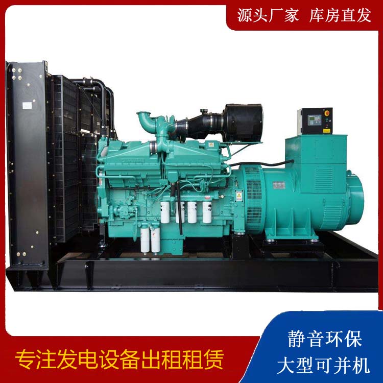 云阳租赁发电机 柴油发电机组备件的清洗方法