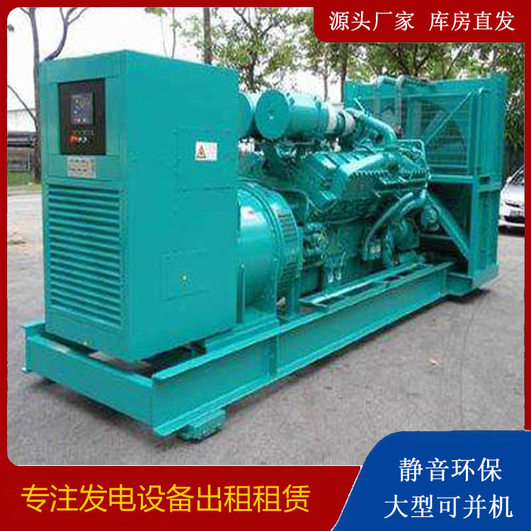云阳发电车出租 柴油发电机的日常应用注意事项